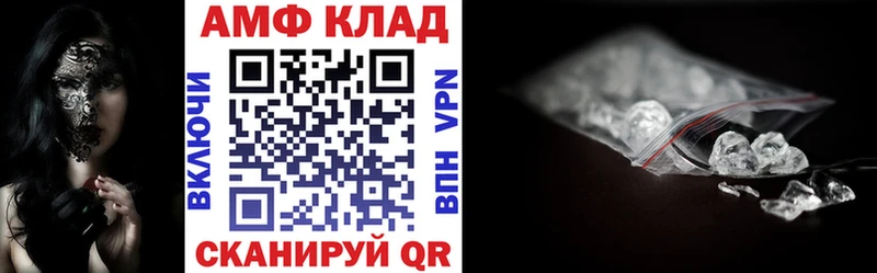 Амфетамин VHQ  Смоленск 