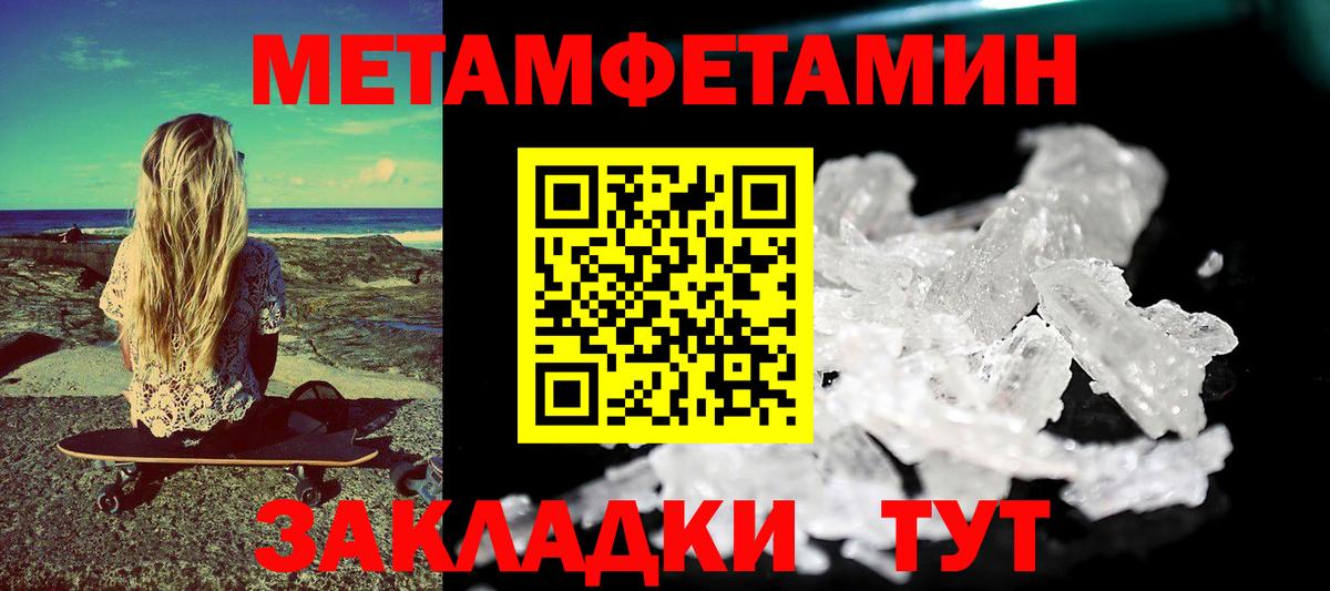 АМФЕТАМИН Розовый Смоленск