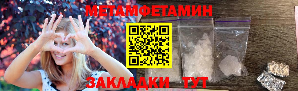 Смоленск  Amphetamine VHQ  АМФЕТАМИН  Вход с VPN 