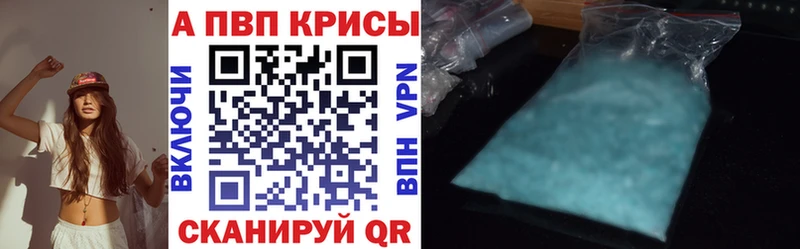 где найти наркотики  Смоленск  Альфа ПВП Crystall 