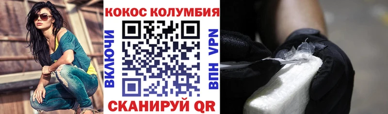 Cocaine Columbia  мега ссылка  Смоленск 