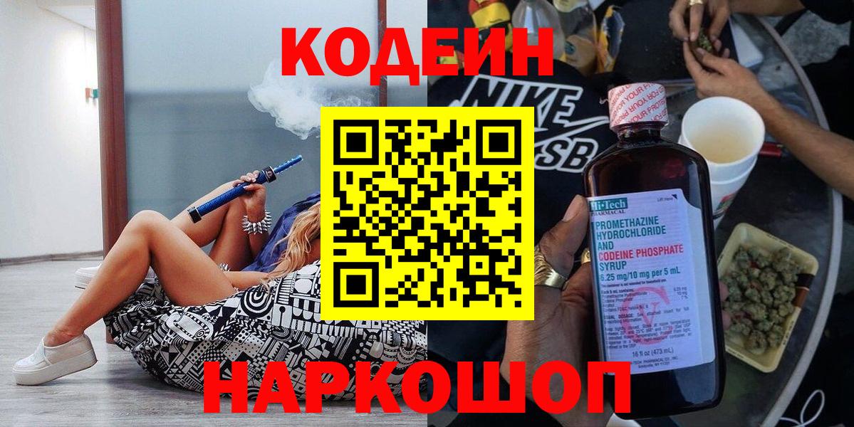 Конопля  Вход с VPN  COCAIN  Смоленск  Альфа ПВП СК кристаллы  Экстази  Меф МЯУ МЯУ кристаллы  ГАШ 