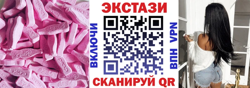 Экстази VHQ  Смоленск 