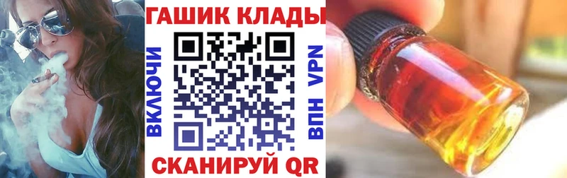 Гашиш ice o lator где можно купить Смоленск