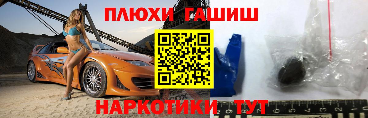 ГАШ Изолятор Смоленск