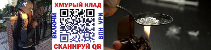 продажа наркотиков  Смоленск  ГЕРОИН гречка 