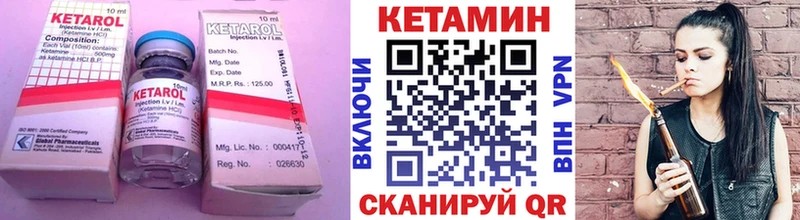 hydra   Смоленск  Кетамин ketamine  купить  цена 