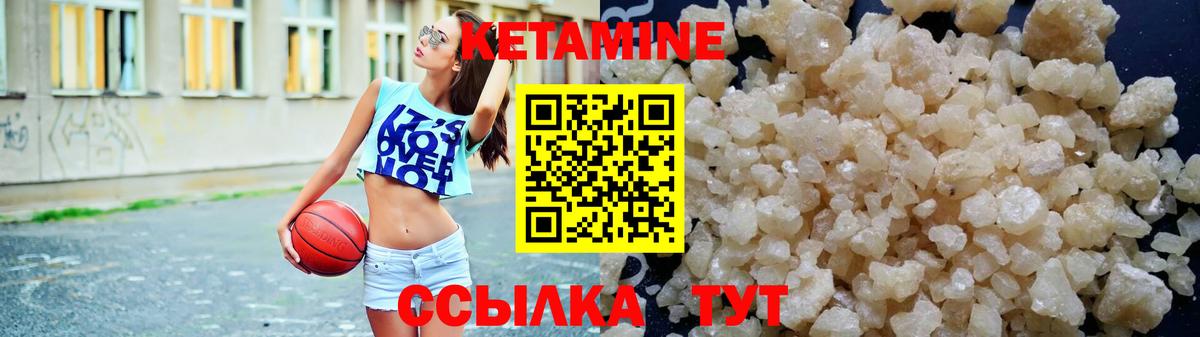 Смоленск  Кетамин ketamine  Вход с VPN  КЕТАМИН VHQ 