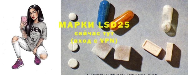 MDMA Наволоки