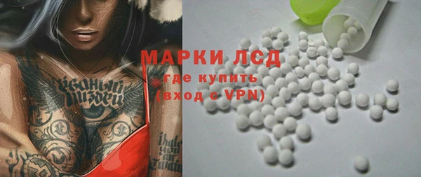 стафф Козельск