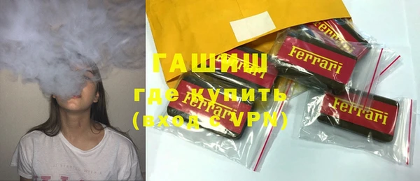 прущие грибы Навашино