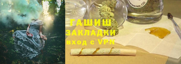 прущие грибы Навашино