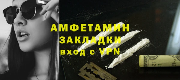 первитин Надым