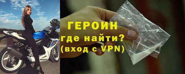 наркотики Сосновка