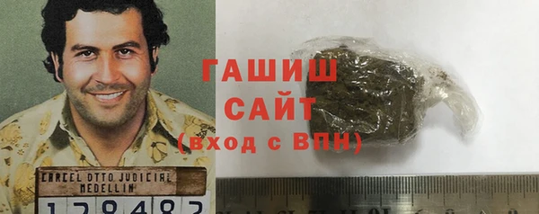 MDMA Наволоки