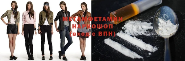 прущие грибы Навашино