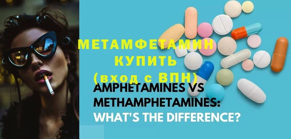 первитин Надым