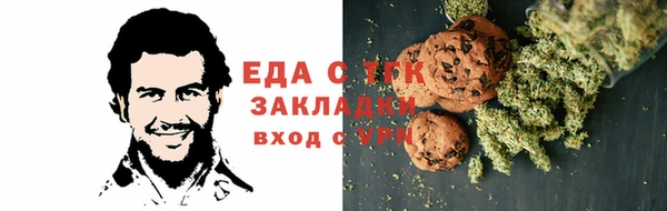 прущие грибы Навашино