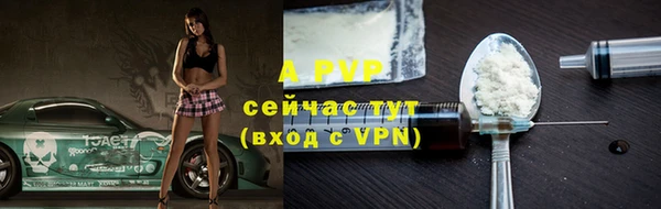 первитин Надым
