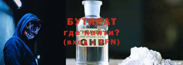 шишки Ладушкин