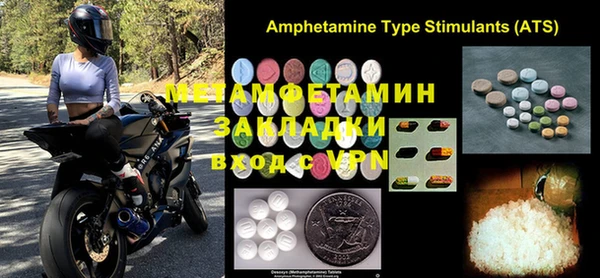 MDMA Наволоки