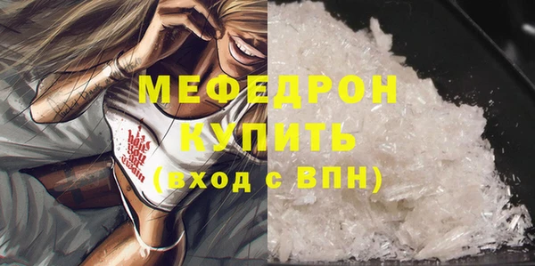 первитин Надым