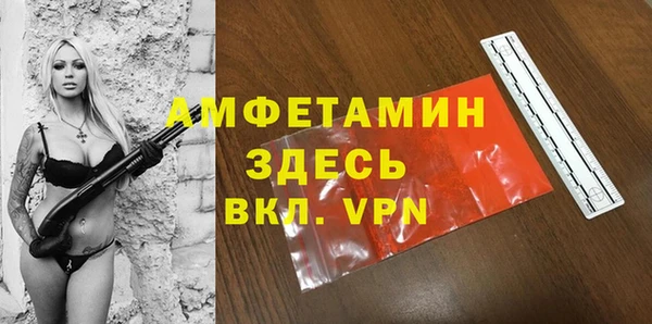 MDMA Наволоки