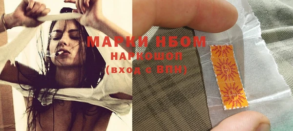 MDMA Наволоки