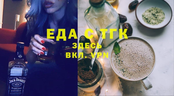 Альфа ПВП Сосновоборск