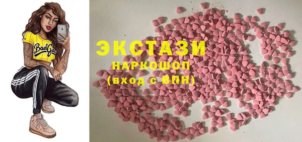 MDMA Наволоки