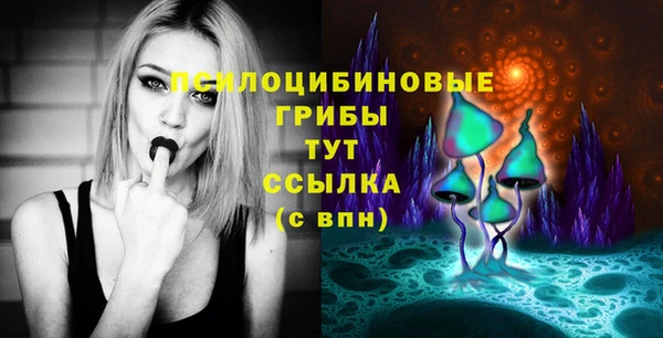 MDMA Наволоки