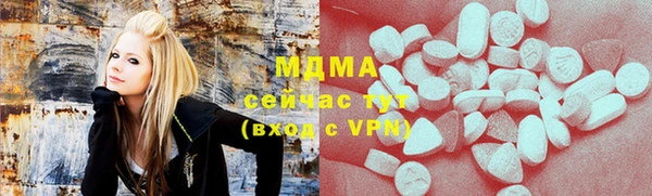 MDMA Наволоки