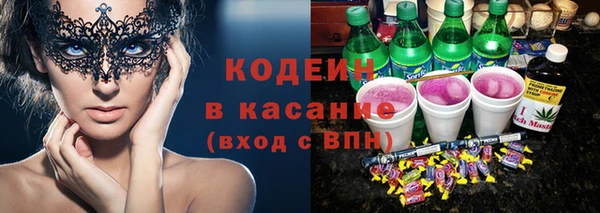 прущие грибы Навашино