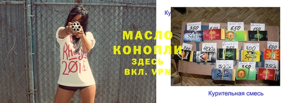 прущие грибы Навашино