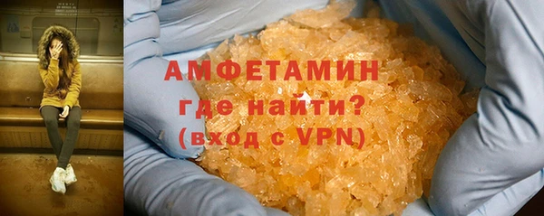 герыч Нязепетровск