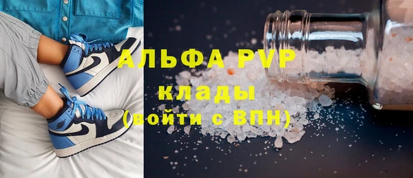 первитин Надым
