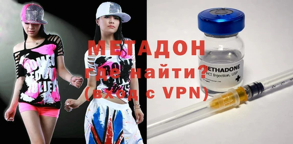MDMA Наволоки