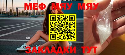 мдма Обнинск