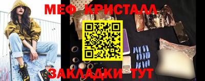 мдма Обнинск