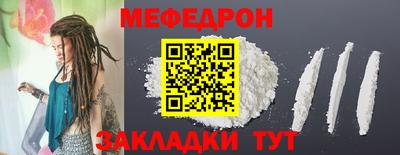 мдма Обнинск