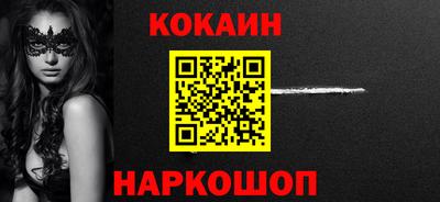 мдма Обнинск