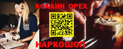 кристаллы Нягань