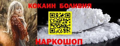 мескалин Славгород