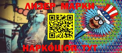 бутик Обь