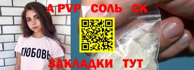 бутик Обь