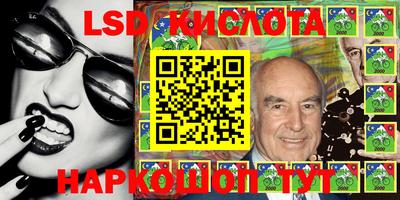 бутик Обь