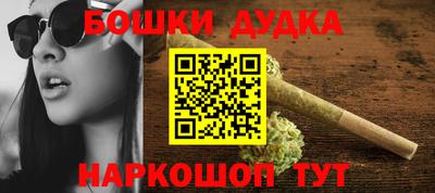 бутик Обь