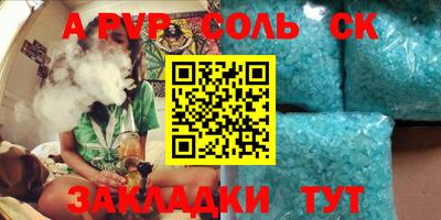 мдма Обнинск