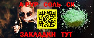 мдма Обнинск