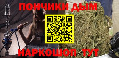 бутик Обь